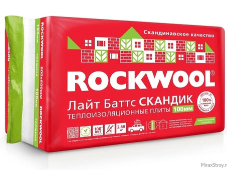Роквул Скандик 100 мм цена в Москве - купить роквул онлайн