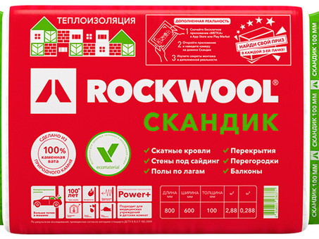 Купить Rockwool Scandic 100 в Москве: Цены и преимущества | Дилер ROCKWOOL