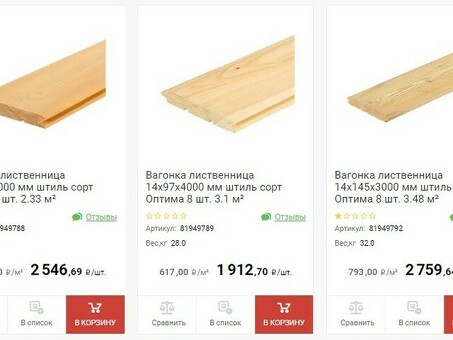 Стоимость 1 квадратного метра деревянных панелей
