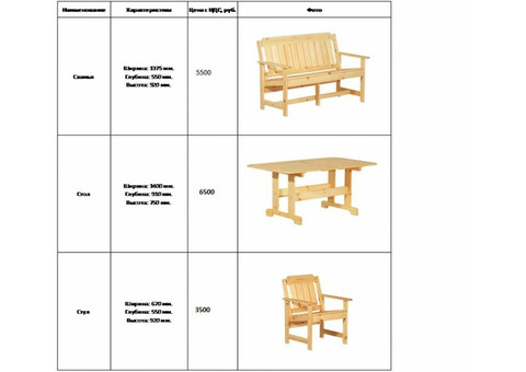 Мебель садовая из лиственницы разборная