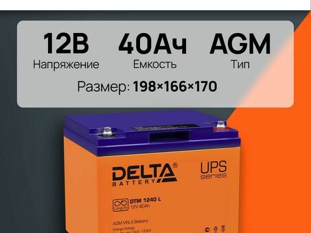 Delta 1240L: особенности, характеристики и отзывы