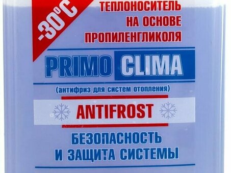 Защитите свои растения от мороза с помощью Primoclima Antifrost 30