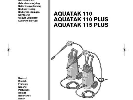 Bosch Aquatak 110 Plus: пылесос высокого давления для мощной уборки