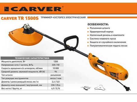 Carver 1500S BH - это высокопроизводительный электрический скейтборд.