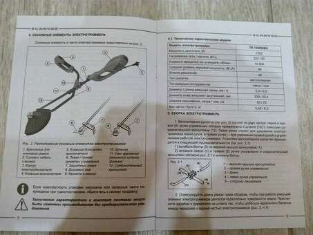 Купить Carver TR 1500S BH в интернете