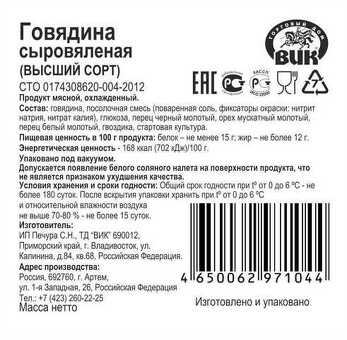 Dde: Dde: Безопасные, отечественные продукты