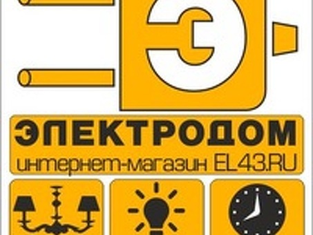 El 43 - качественный продукт для удовлетворения ваших потребностей