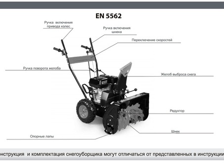 Enfield 5562: высокопроизводительный пистолет для точной стрельбы