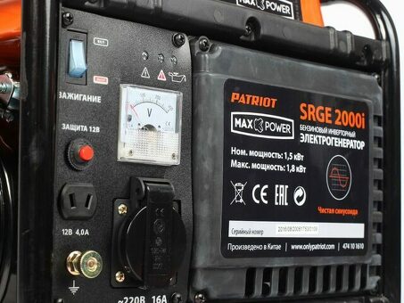 Patriot Maxpower SRGE 2000i - оптимальное решение для энергоснабжения