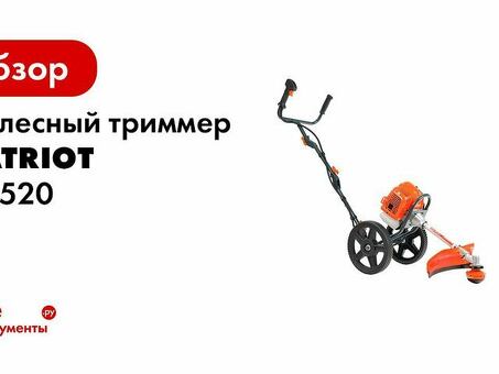 Купить Patriot PT 520: Patriot Patriot: доступно и надежно!