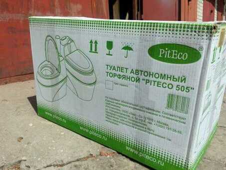 Piteco 201: Piteco: передовые технологии для эффективных бизнес-процессов