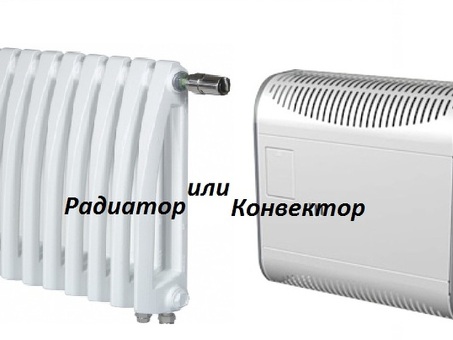 Преимущества использования радиаторного конвектора в системе отопления дома
