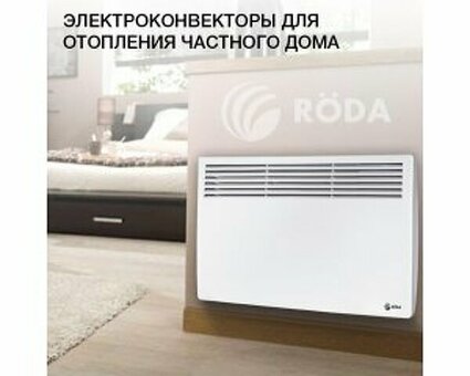 Электрические конвекционные обогреватели для эффективного отопления дома