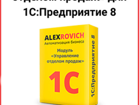 Автоматический расчет зарплаты менеджеров по продажам в - Денис Логинов на vc. ru, Расчет зарплаты менеджера.