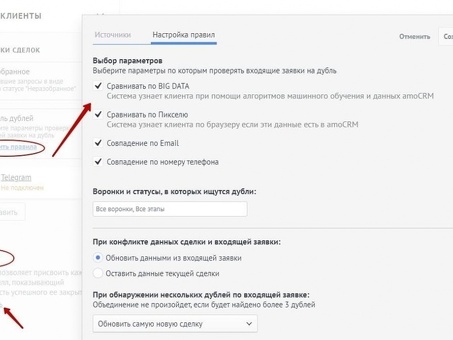 Как обучить команду работе с CRM за 8 шагов - Сервисы на vc. ru, как научиться работать в crm-системе.