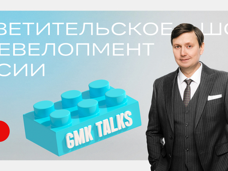 Как риэлтор работает с возражениями, работа с возражениями в недвижимости.