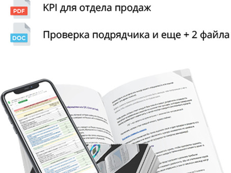 Контакты | ООО "Генератор продаж", компания "Генератор продаж".