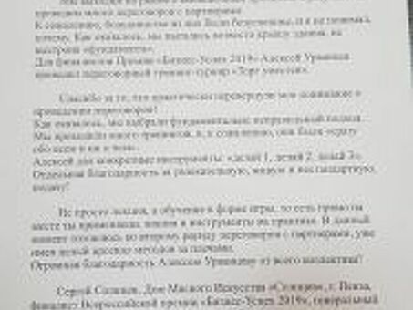 Купить бизнес-тренинг - 2820 услуг от VIP экспертов, тренинг продаж.