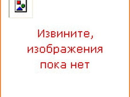 Психология успешных продаж, Психология успешных продаж скачать.