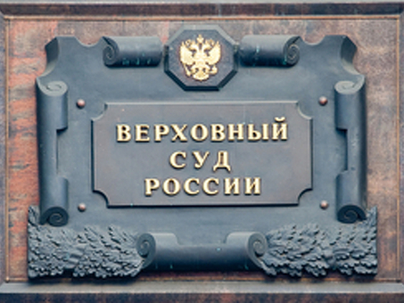 127 Федеральный закон № 333 Гражданского кодекса Российской Федерации