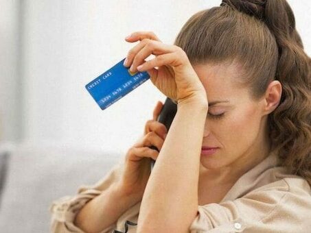 Решение проблемы задолженности по кредитным картам