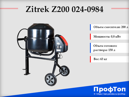 Zitrek 190 LSA 024 1003 - высокопроизводительный промышленный компрессор