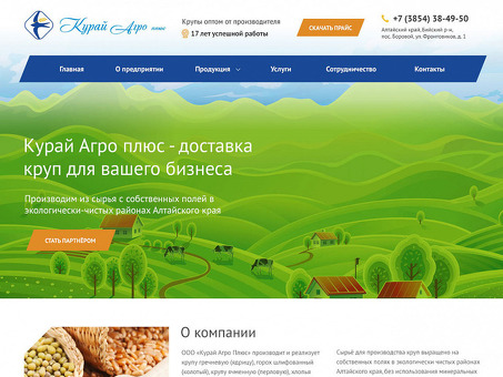 Агропромышленные магазины в Москве: сельскохозяйственное оборудование и аксессуары
