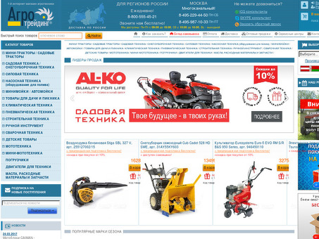 Официальный интернет-магазин Агро Трейдинг со снегоходной техникой