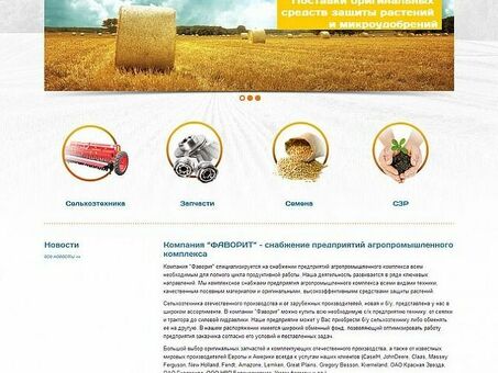 Сельская торговля в Москве: качественные товары и услуги