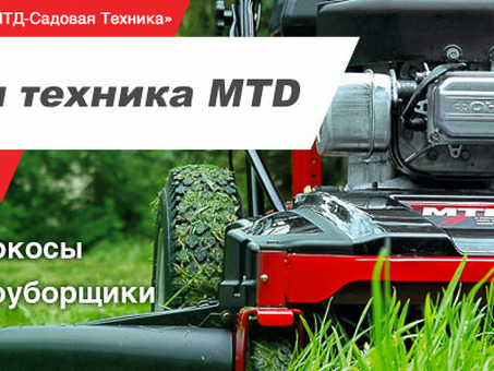 Агротрейдинг Москва: оптовая торговля высококачественной сельскохозяйственной продукцией