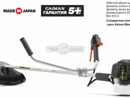 Купить газонокосилку газовую Caiman WX21 Promo по выгодной цене