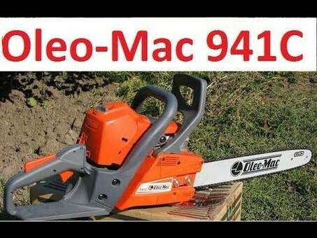 Бензопила Oleo-Mac 941 C: для любой задачи