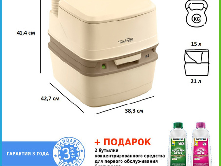 Купить Setford Porta Potty 165 от Setford