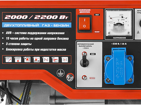 Купить онлайн Газовый генератор "Зубр" - надежный и мощный источник энергии