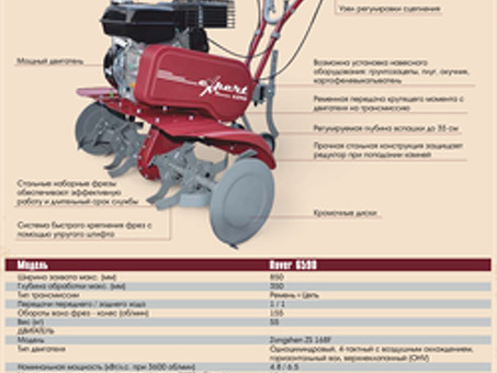 Культиватор Expert Rover 6590: идеальный инструмент для легкого ухода за садом