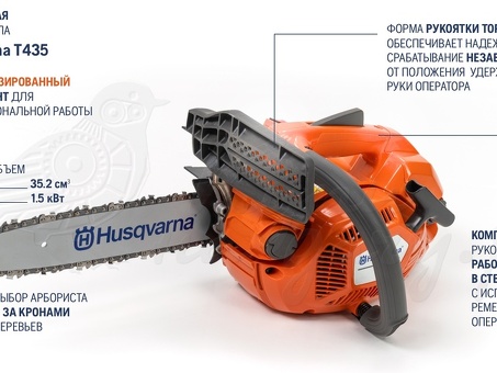 Культиватор Husqvarna T300RS Compact Pro - надежный и универсальный