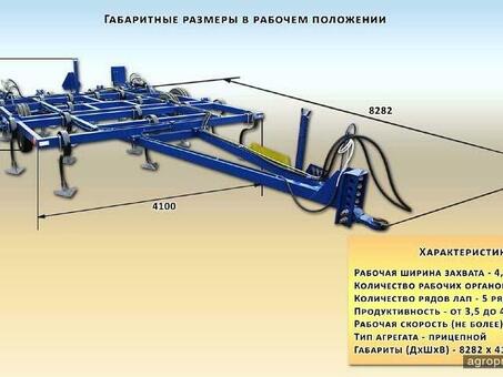 Культиватор Leader 4 Bay Cultivator: идеальная сельскохозяйственная машина для эффективной обработки почвы