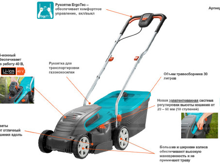 Купить газонокосилки в Москве - наше лучшее предложение!