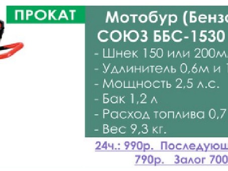 Покупайте лучшие электродрели на Motobur. co. uk - ваш универсальный магазин мощных и надежных инструментов