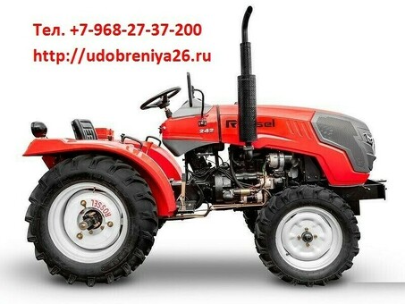 Трактор Погрузчик минитрактор сельхоз техника прицеп СКФО Россел ООО AGROEXPORT