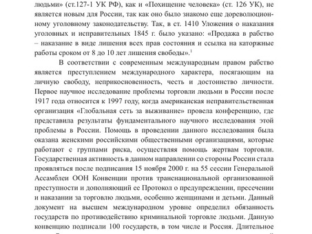 Окончательный путеводитель по 127 статьям