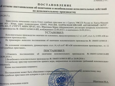 Понимание Указа Президента РФ № 47