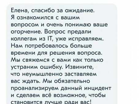 Лимит оплаты части Озона: рассрочка платежа регистрация завершена.