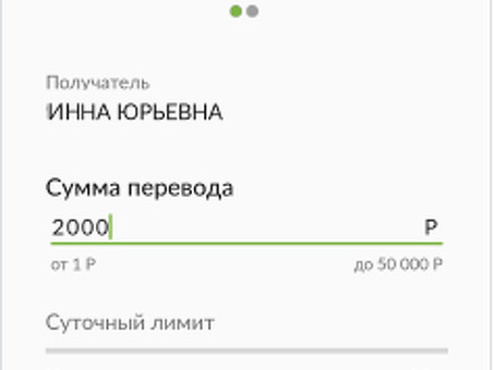 Rs Express Payments по номеру договора