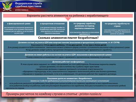 Неофициальные алименты на ребенка: что нужно знать