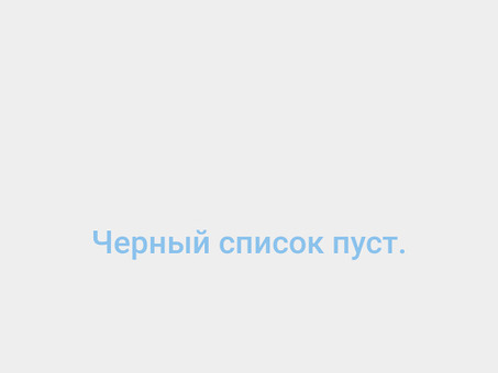 Антиколлектор: проверьте свой мобильный телефон на предмет возможного мошенничества при взыскании долгов