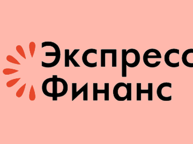 Экспресс финанс. Экспресс Финанс отзывы. Экспресфинанс Владикавказ. Забрать экспресс.