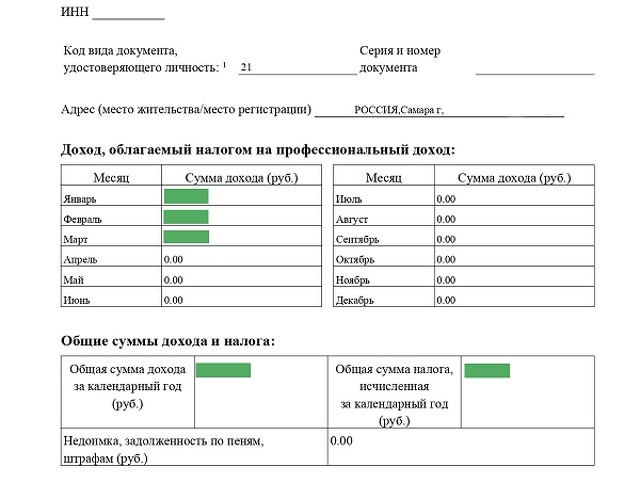 Россельхозбанк для физических лиц в 2023