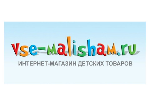 Интернет-магазин детских товаров Vse-malisham