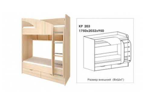 Кровать 2ярусная 0,9*2,0 ЛДСП беленый дуб